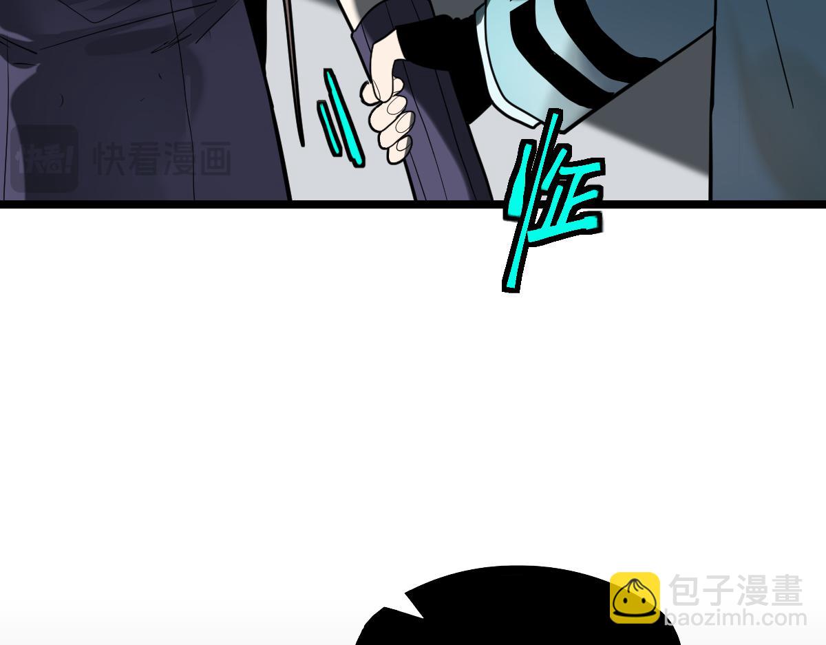 🍵八十一道超纲题 第223话 希望 第40页