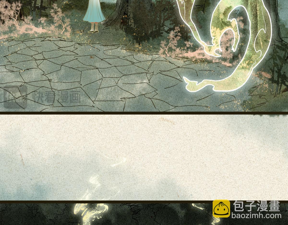 🍵八十一道超纲题 第225话 故技重施 第15页