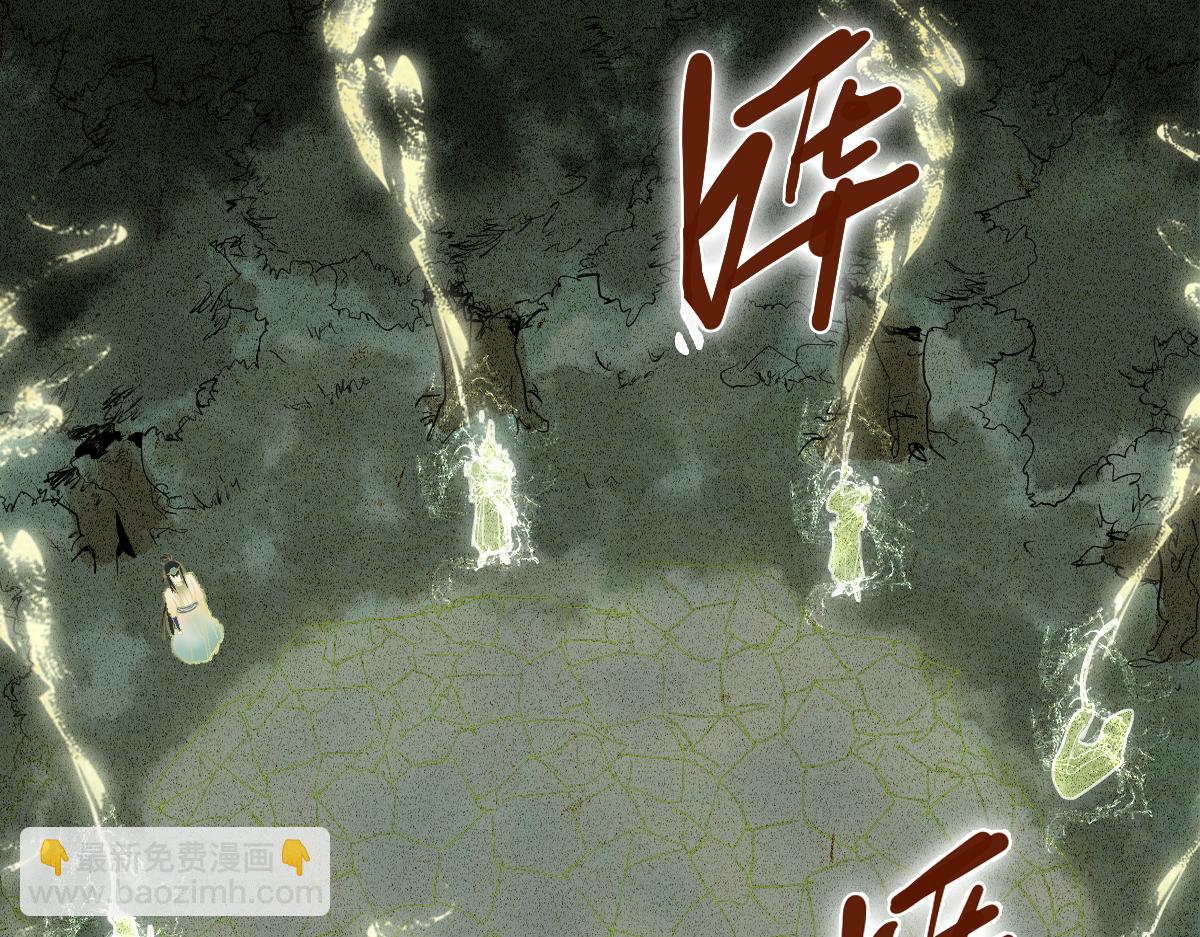 🍵八十一道超纲题 第225话 故技重施 第16页