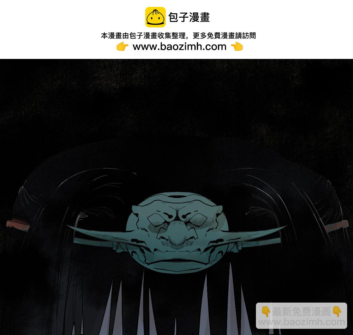 🍵八十一道超纲题 第225话 故技重施 第20页