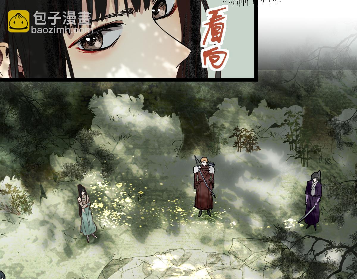 🍵八十一道超纲题 第225话 故技重施 第35页