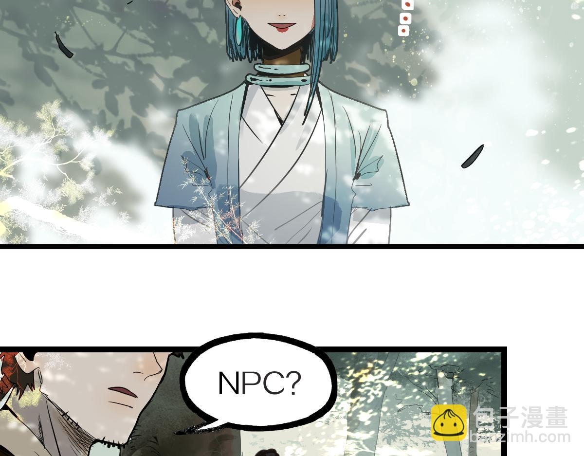 🍵八十一道超纲题 第225话 故技重施 第38页