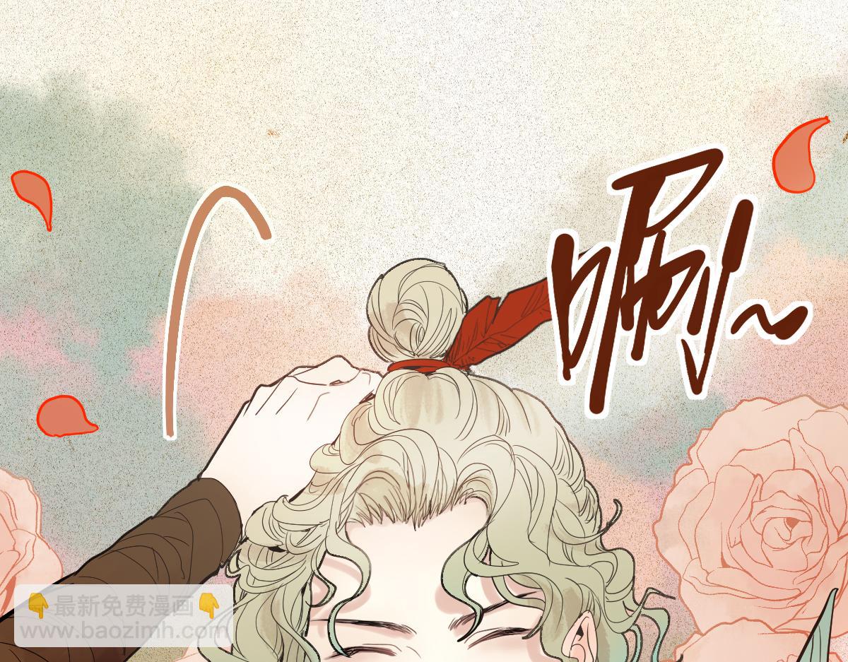 🍵八十一道超纲题 第225话 故技重施 第43页