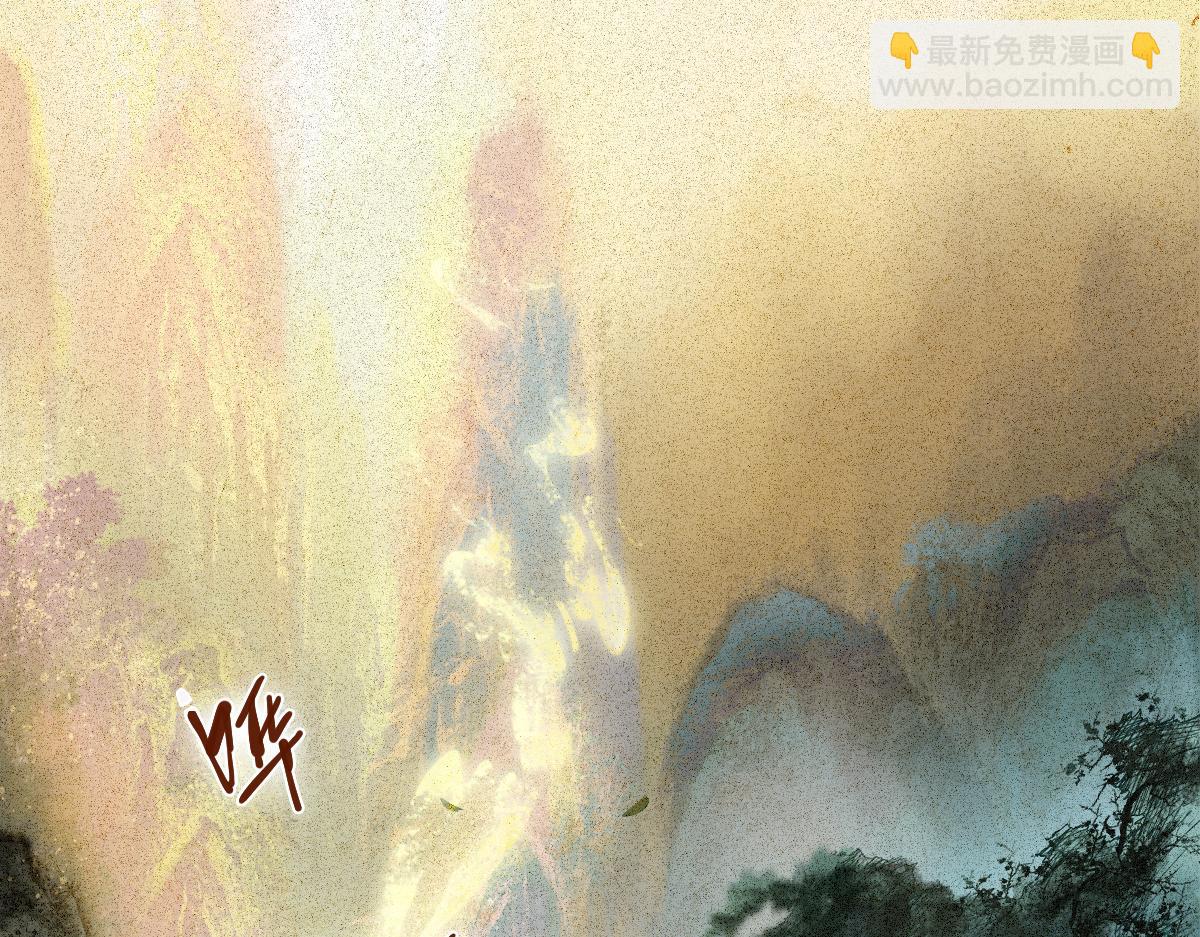 🍵八十一道超纲题 第225话 故技重施 第7页