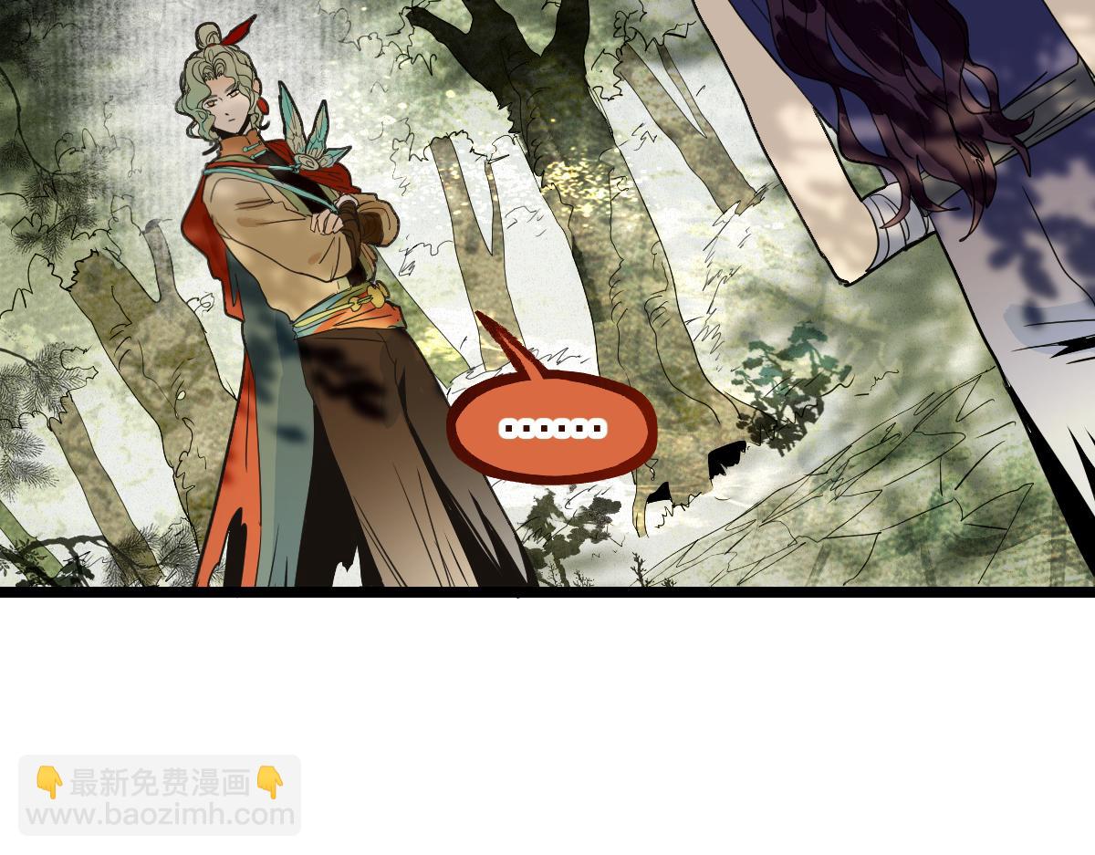 🍵八十一道超纲题 第225话  原因 第12页