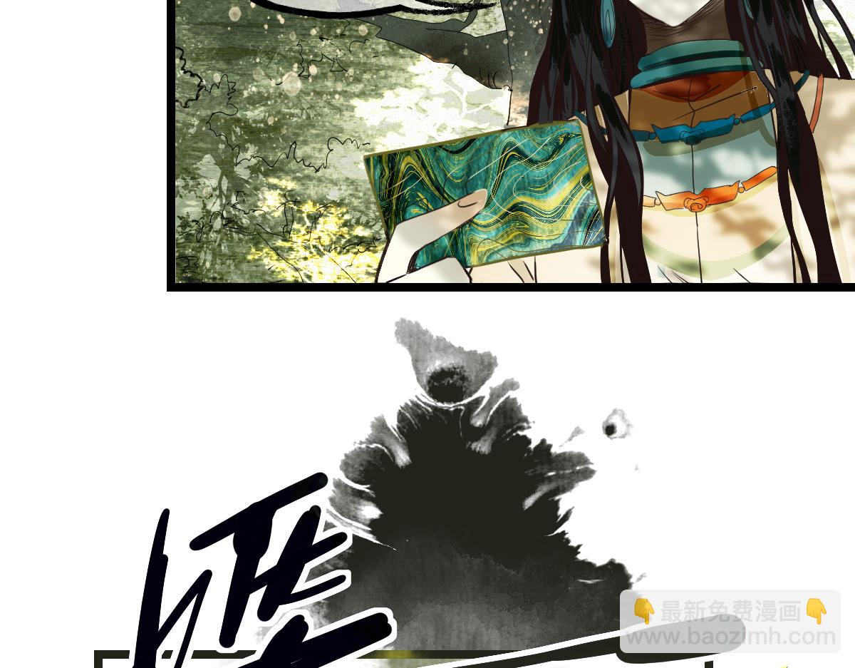 🍵八十一道超纲题 第225话  原因 第17页