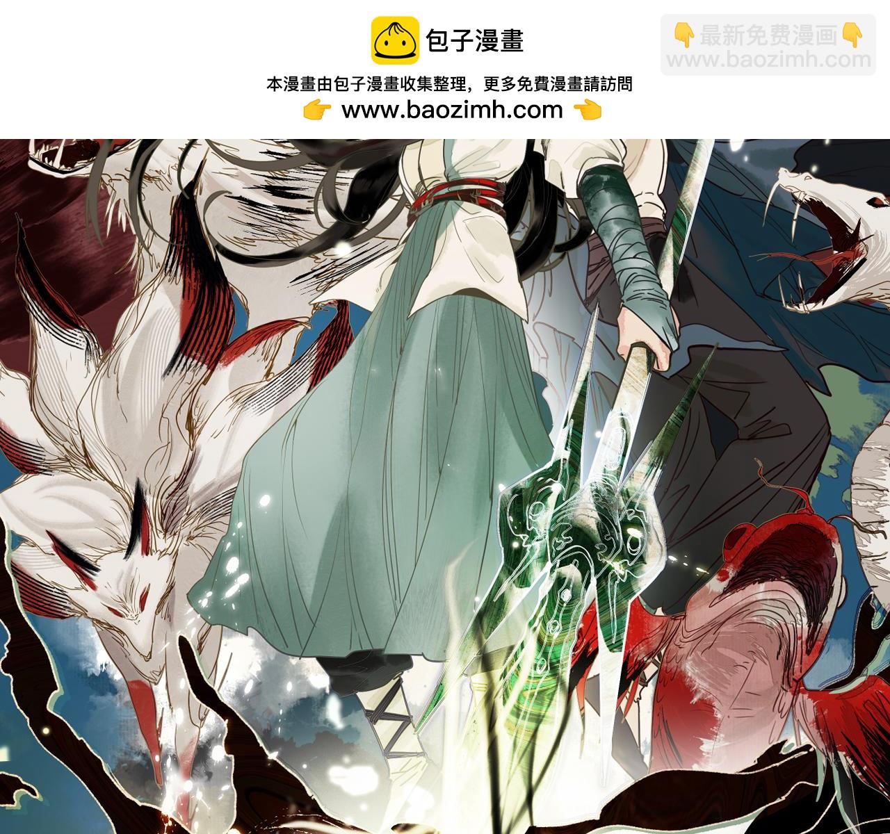 🍵八十一道超纲题 第225话  原因 第2页