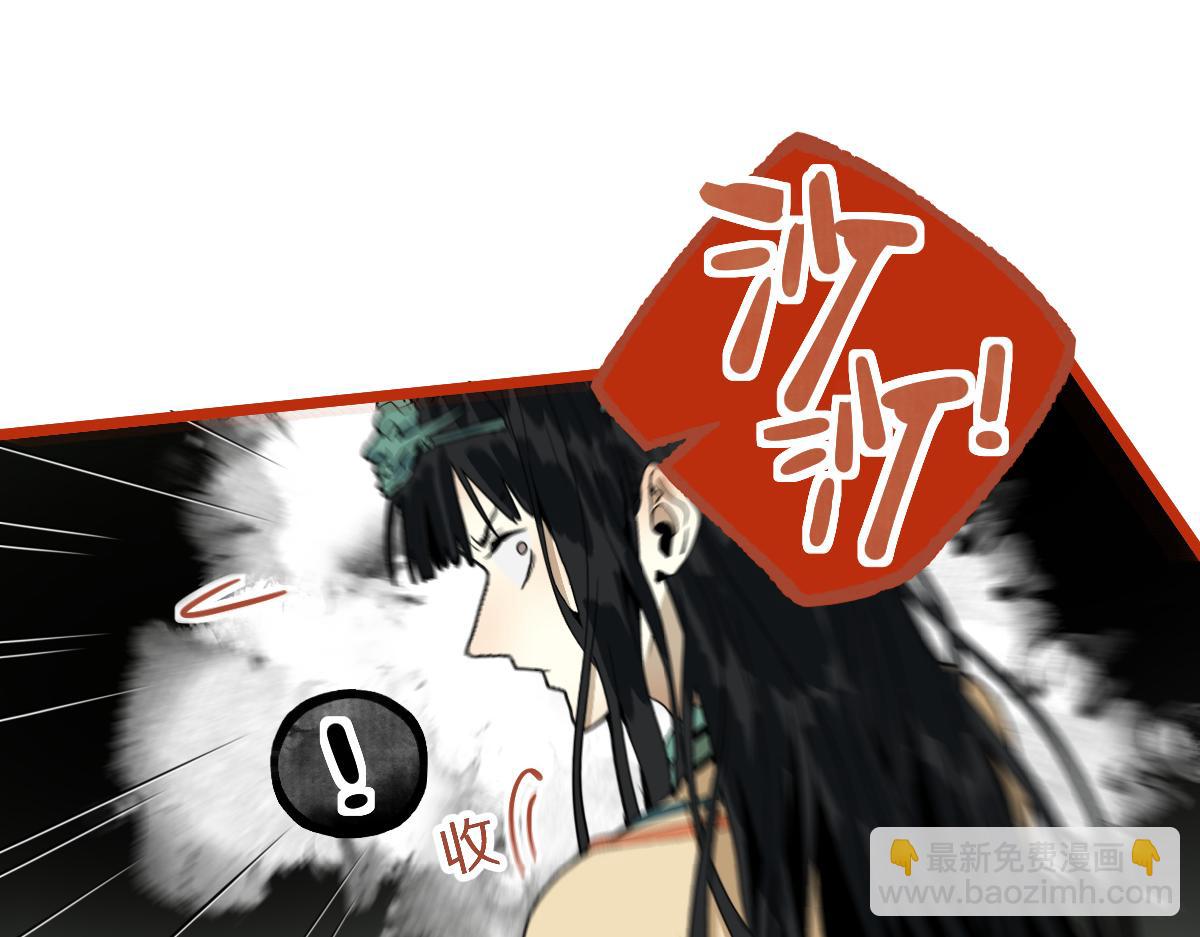 🍵八十一道超纲题 第225话  原因 第21页