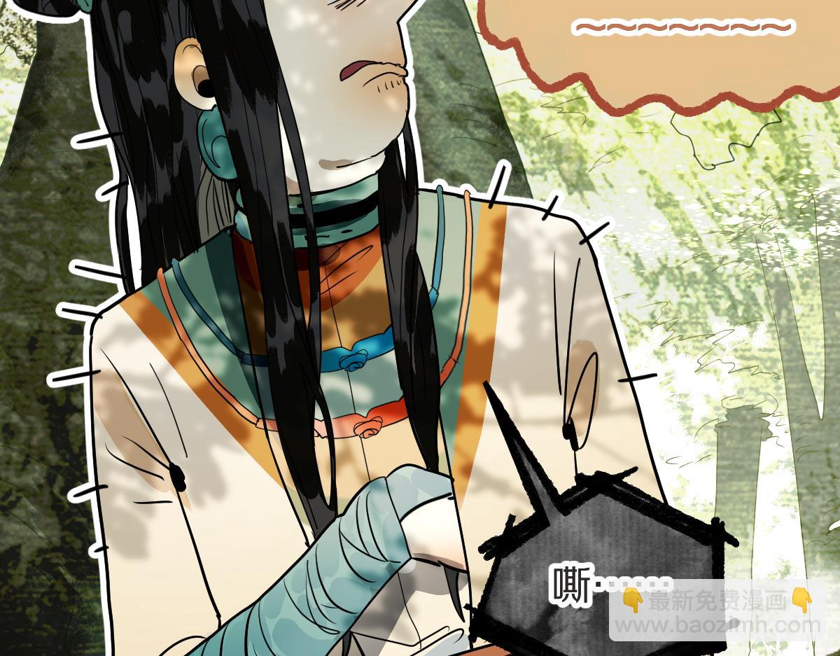 🍵八十一道超纲题 第225话  原因 第24页