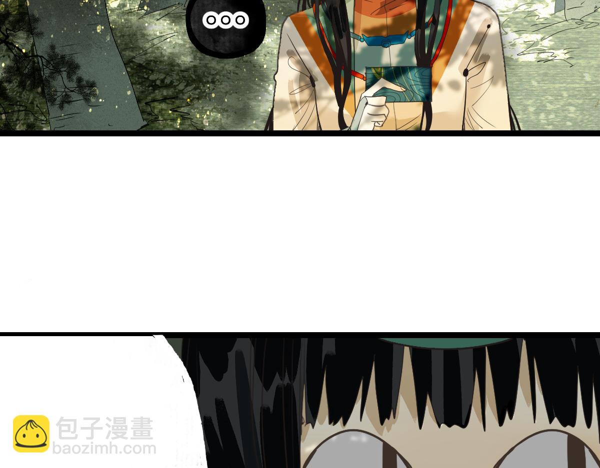 🍵八十一道超纲题 第225话  原因 第34页