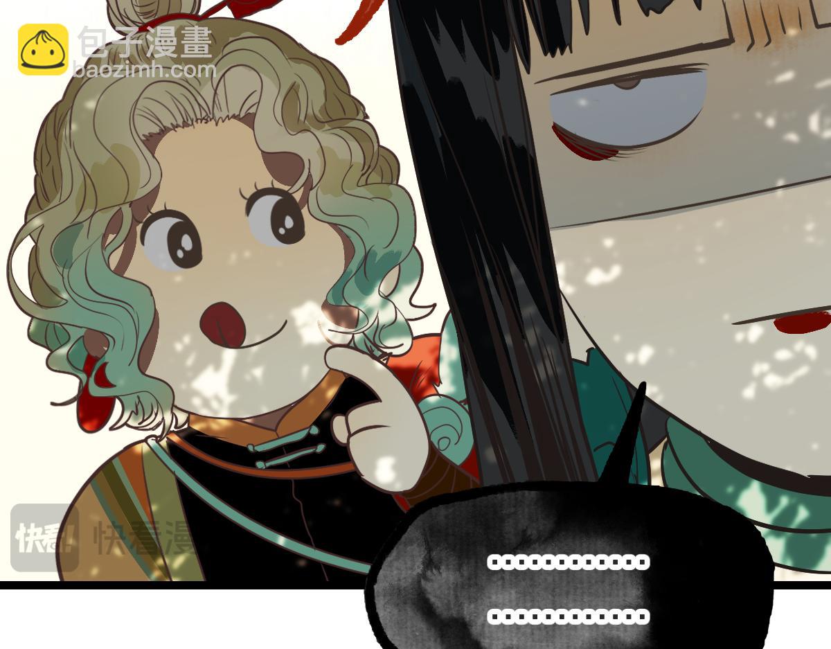 🍵八十一道超纲题 第225话  原因 第38页
