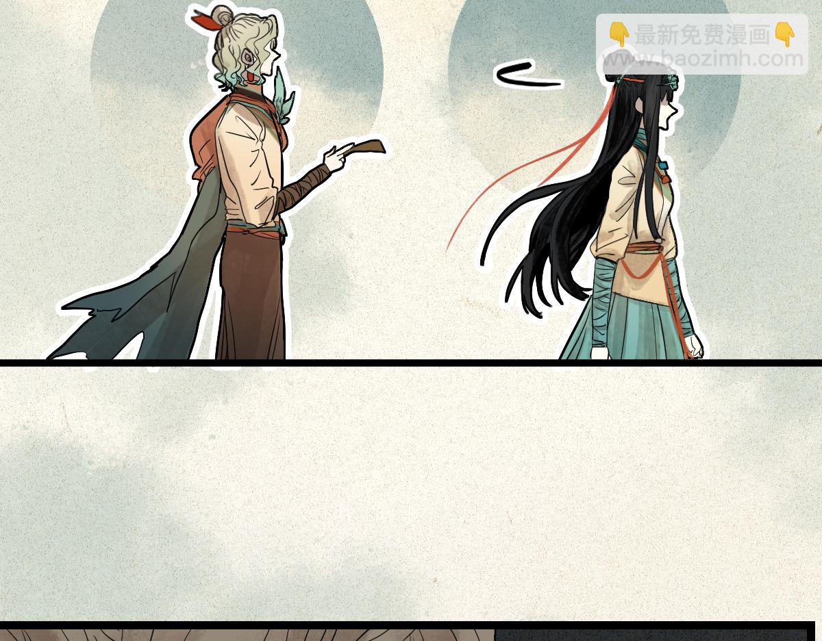 🍵八十一道超纲题 第225话  原因 第48页