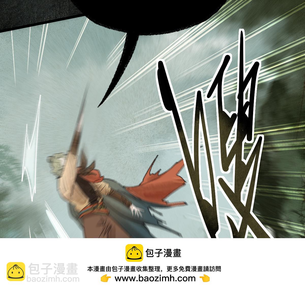 🍵八十一道超纲题 第225话  原因 第50页
