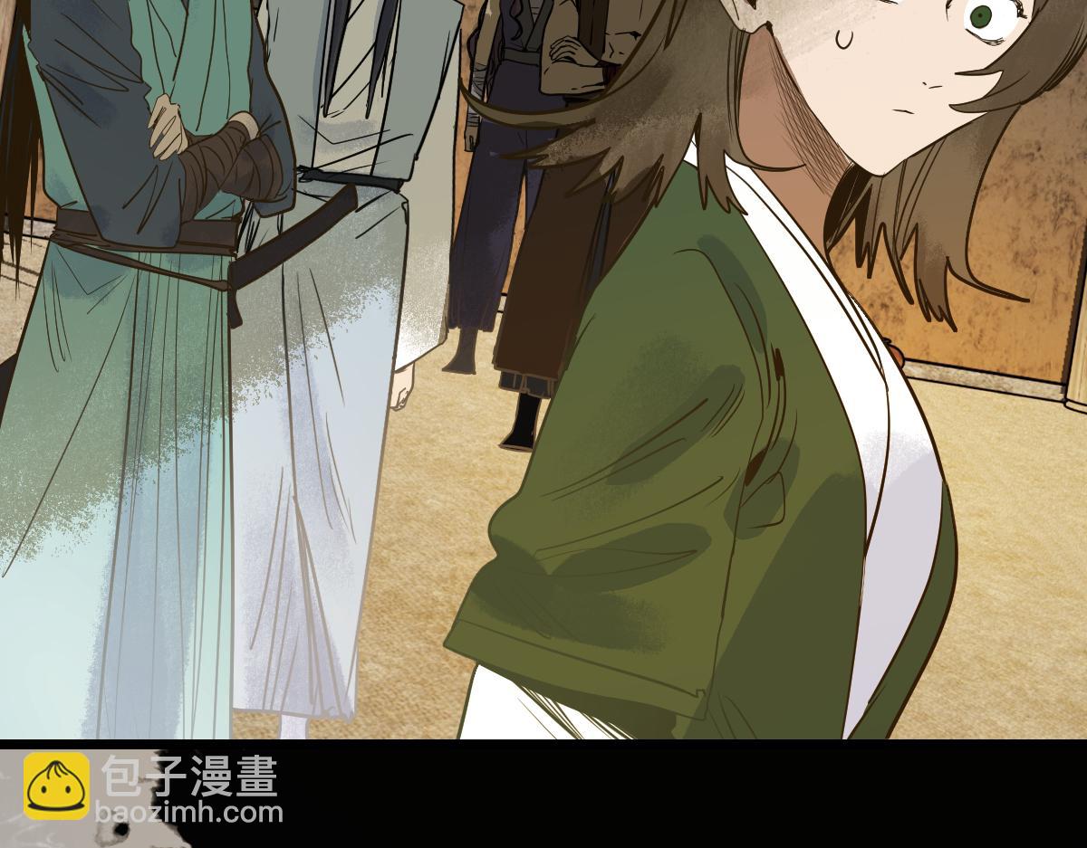 🍵八十一道超纲题 第229话 讲故事 第10页