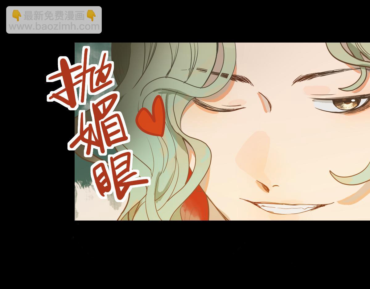 🍵八十一道超纲题 第229话 讲故事 第19页