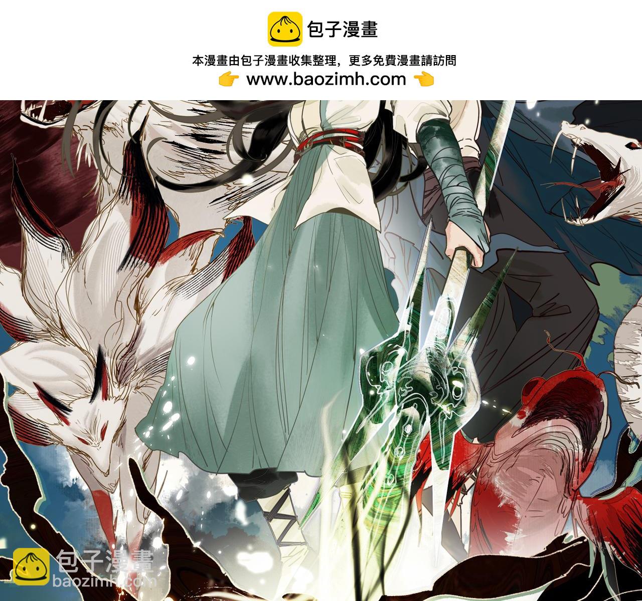 🍵八十一道超纲题 第229话 讲故事 第2页