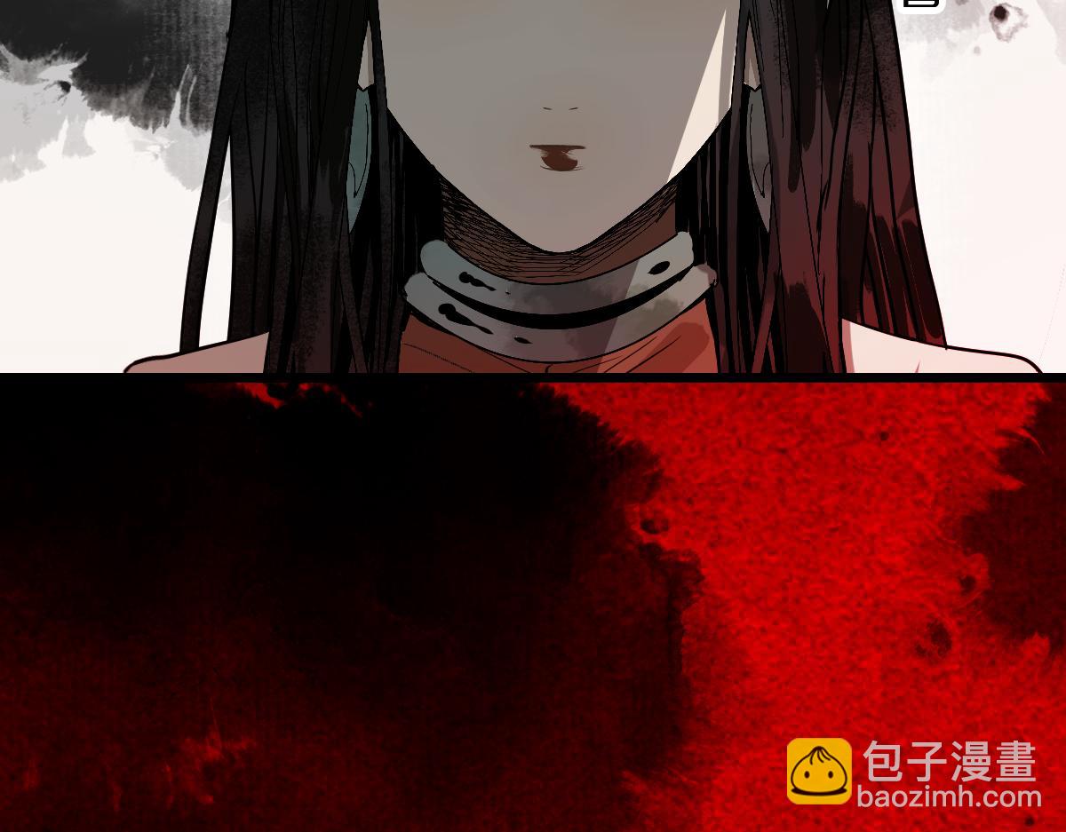 🍵八十一道超纲题 第229话 讲故事 第26页