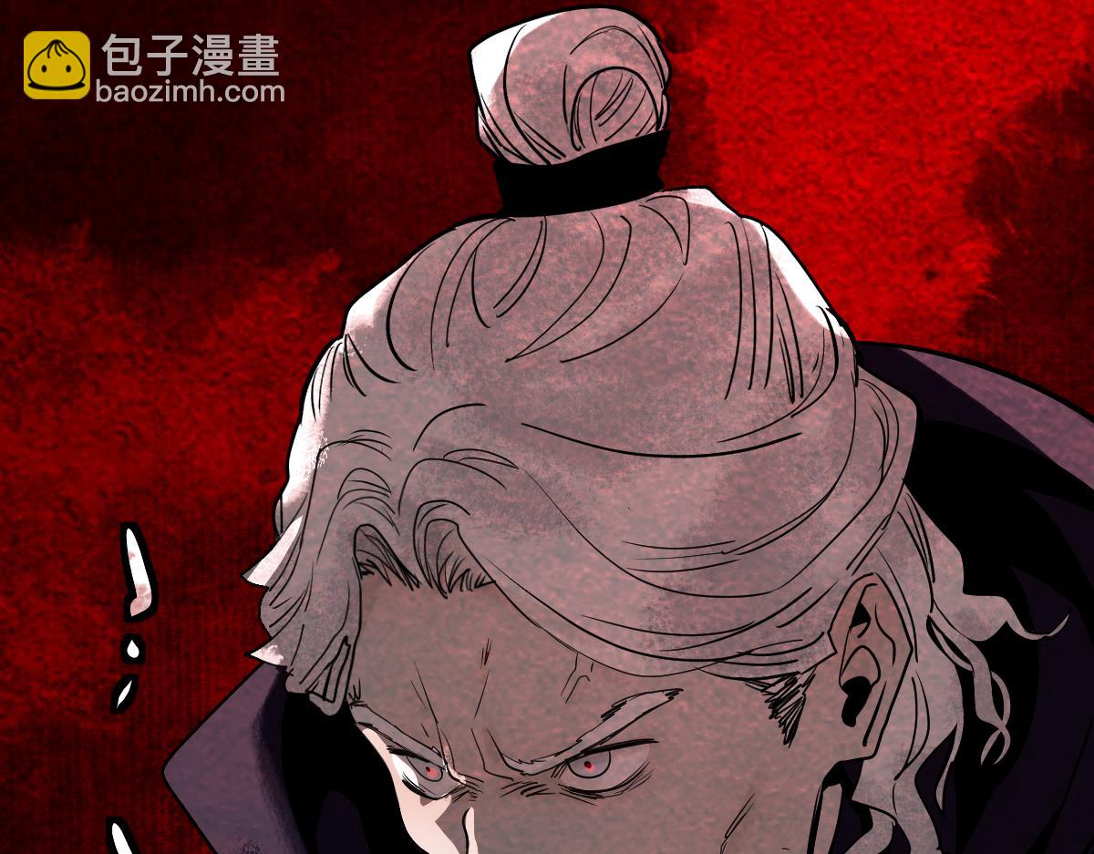 🍵八十一道超纲题 第229话 讲故事 第27页