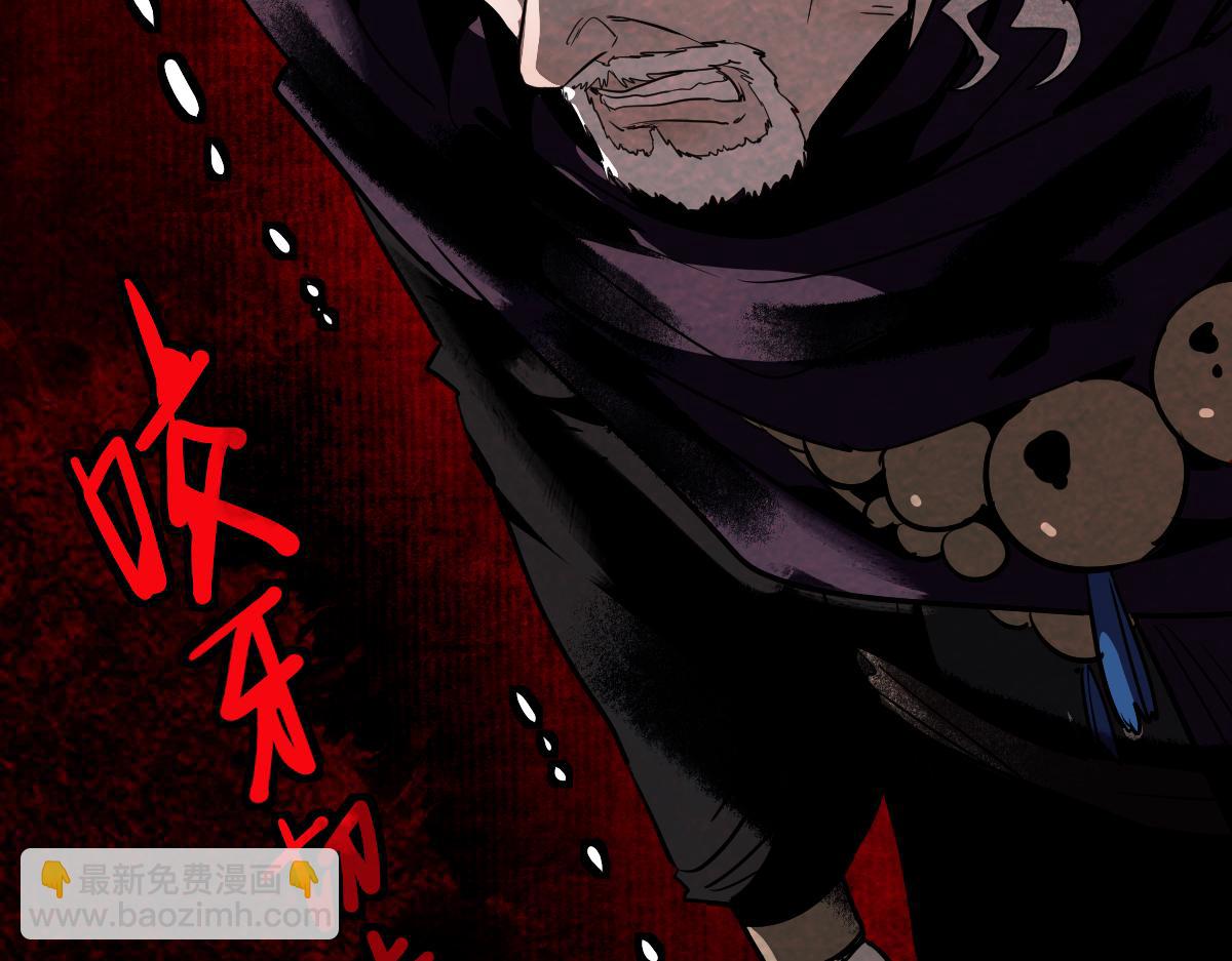 🍵八十一道超纲题 第229话 讲故事 第28页