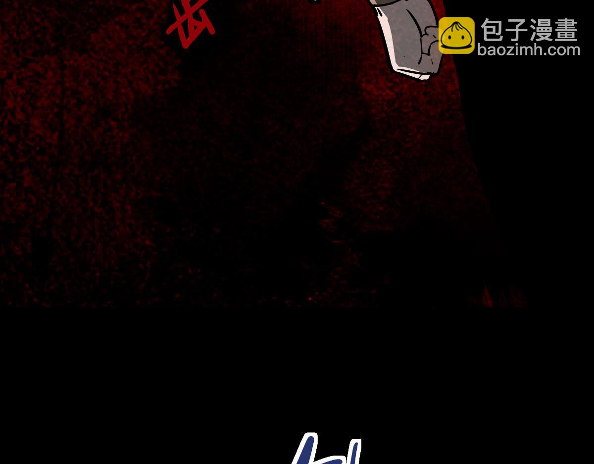 🍵八十一道超纲题 第229话 讲故事 第29页