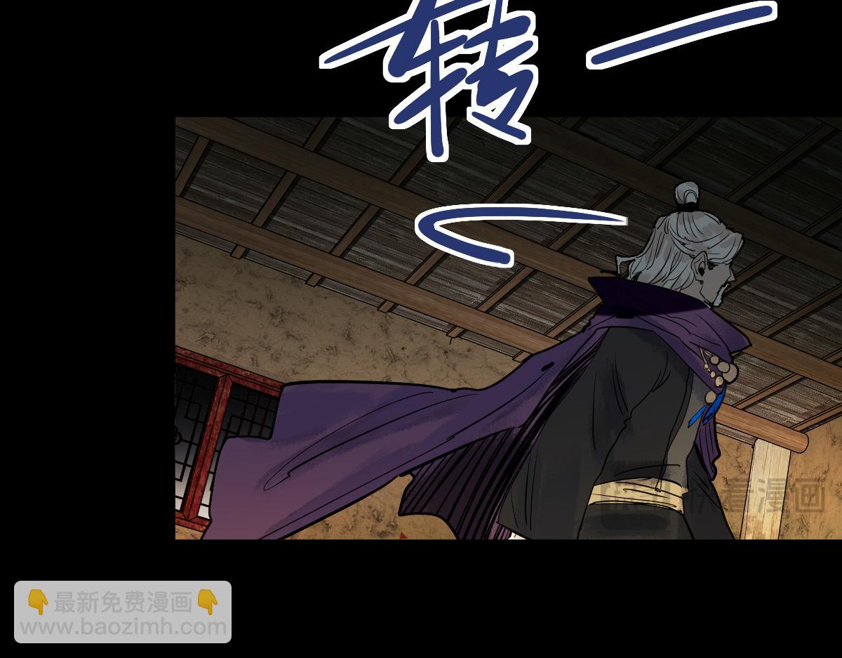 🍵八十一道超纲题 第229话 讲故事 第30页