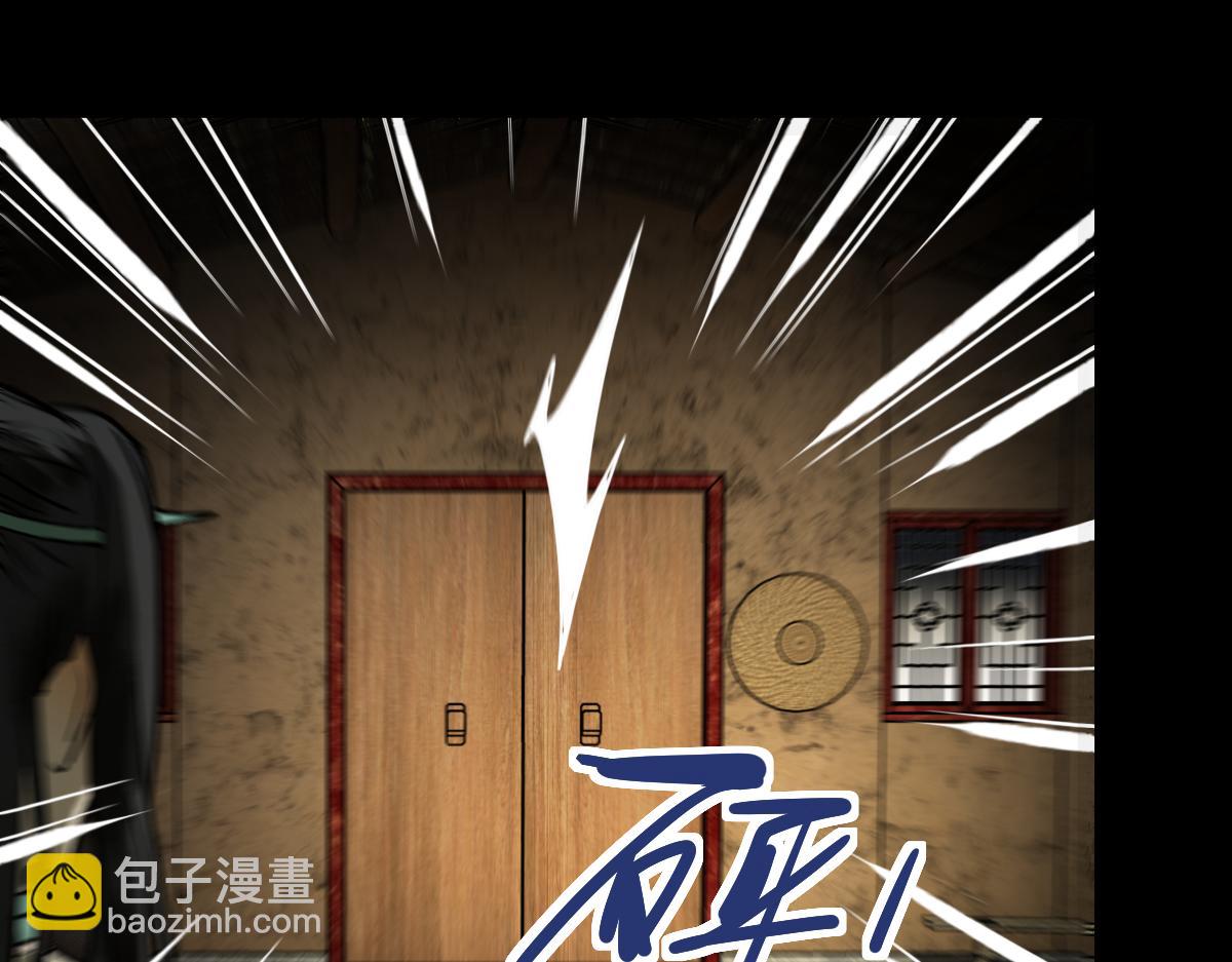🍵八十一道超纲题 第229话 讲故事 第31页