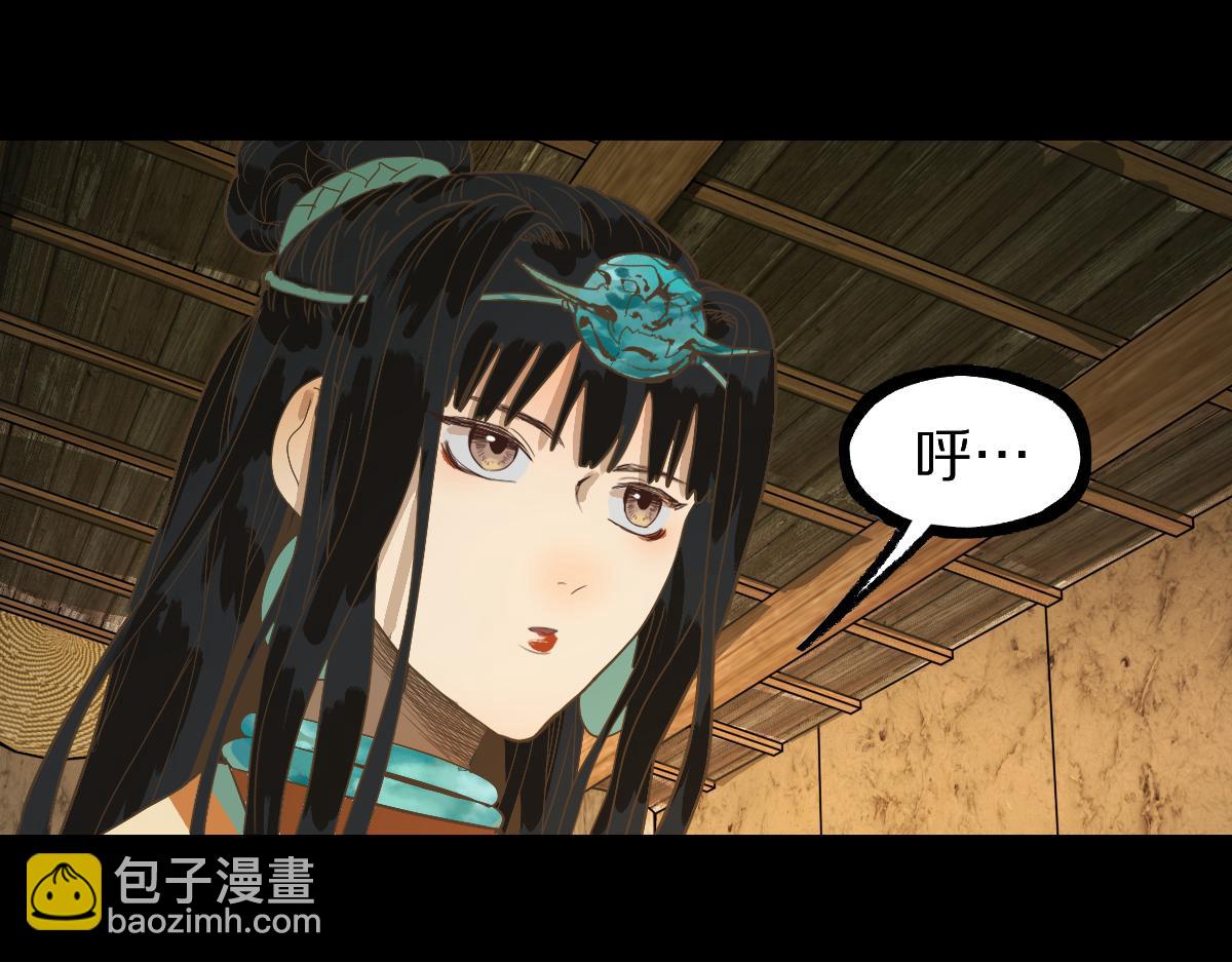 🍵八十一道超纲题 第229话 讲故事 第33页
