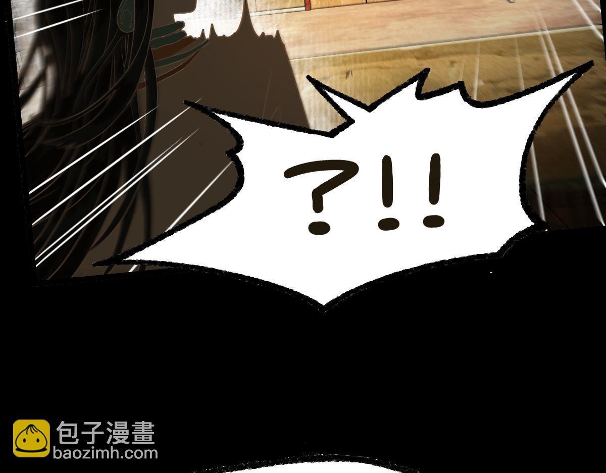 🍵八十一道超纲题 第229话 讲故事 第35页