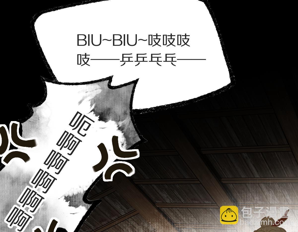 🍵八十一道超纲题 第229话 讲故事 第36页