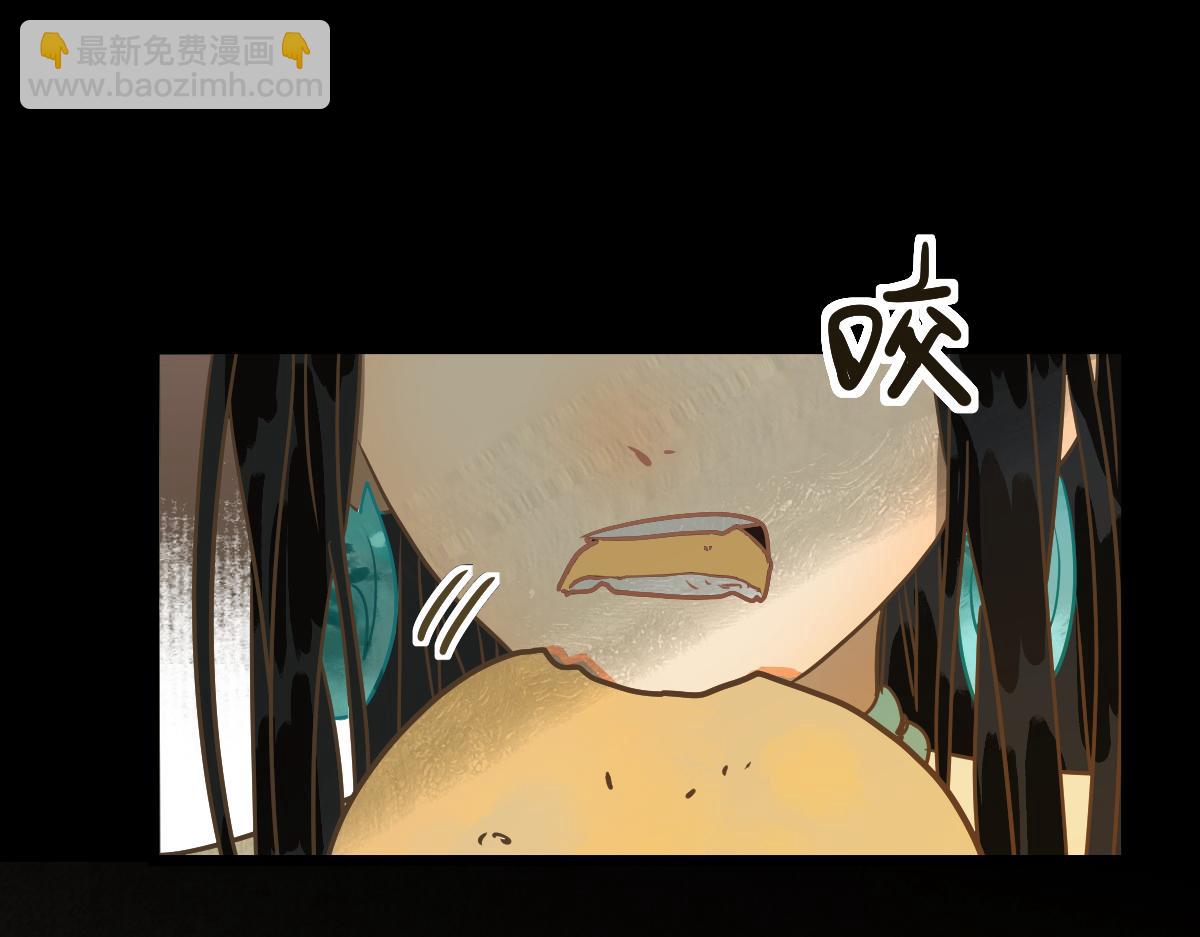 🍵八十一道超纲题 第229话 讲故事 第41页