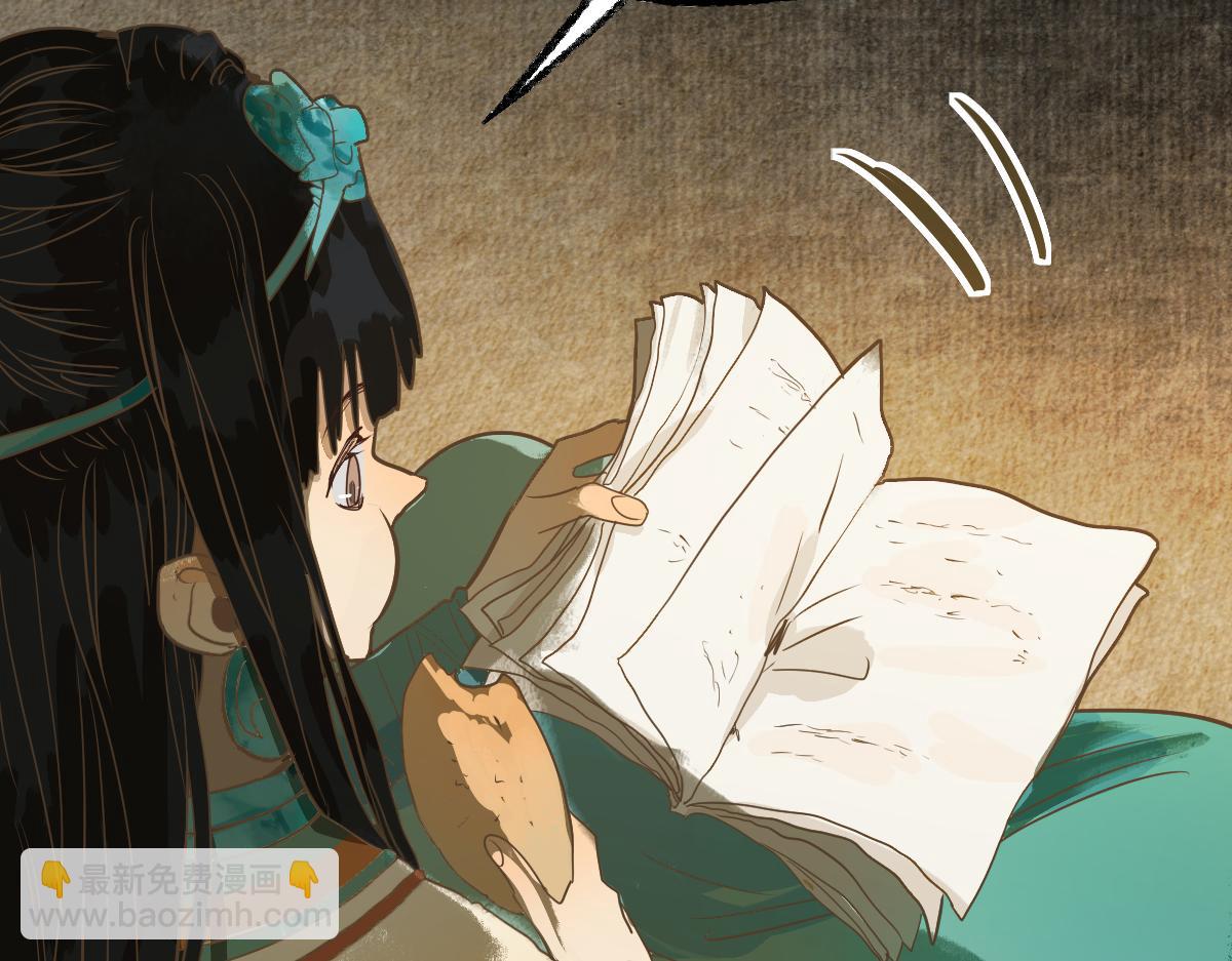 🍵八十一道超纲题 第229话 讲故事 第43页