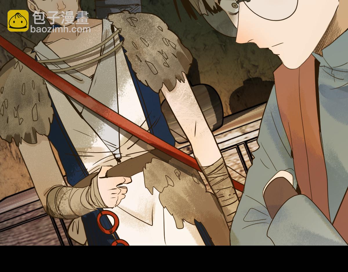 🍵八十一道超纲题 第229话 讲故事 第8页