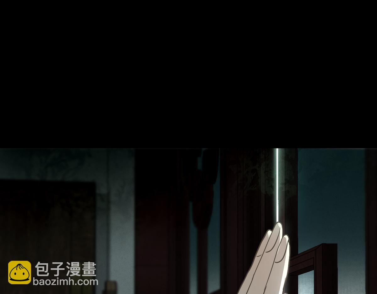 🍵八十一道超纲题 第230画 坠入 第13页