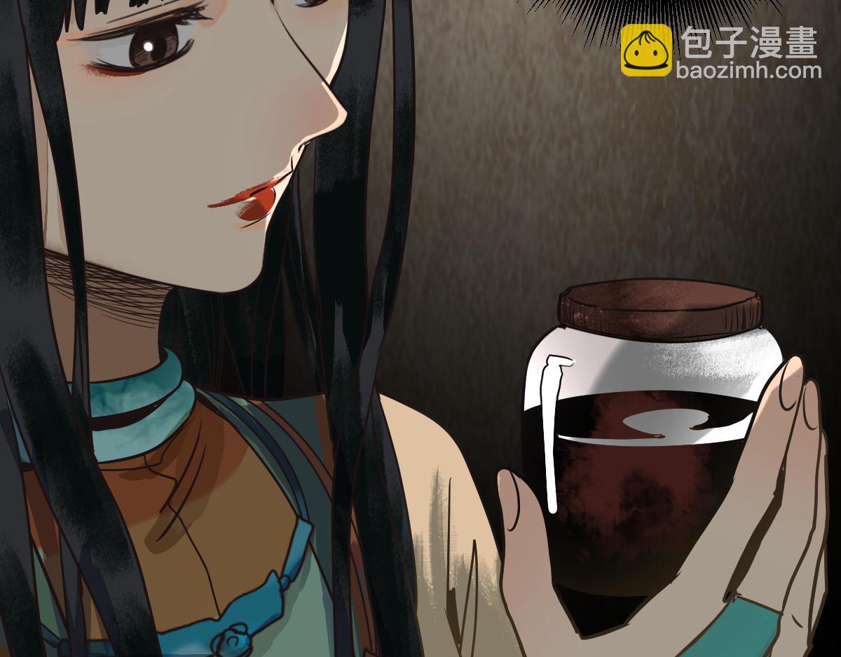 🍵八十一道超纲题 第230画 坠入 第34页