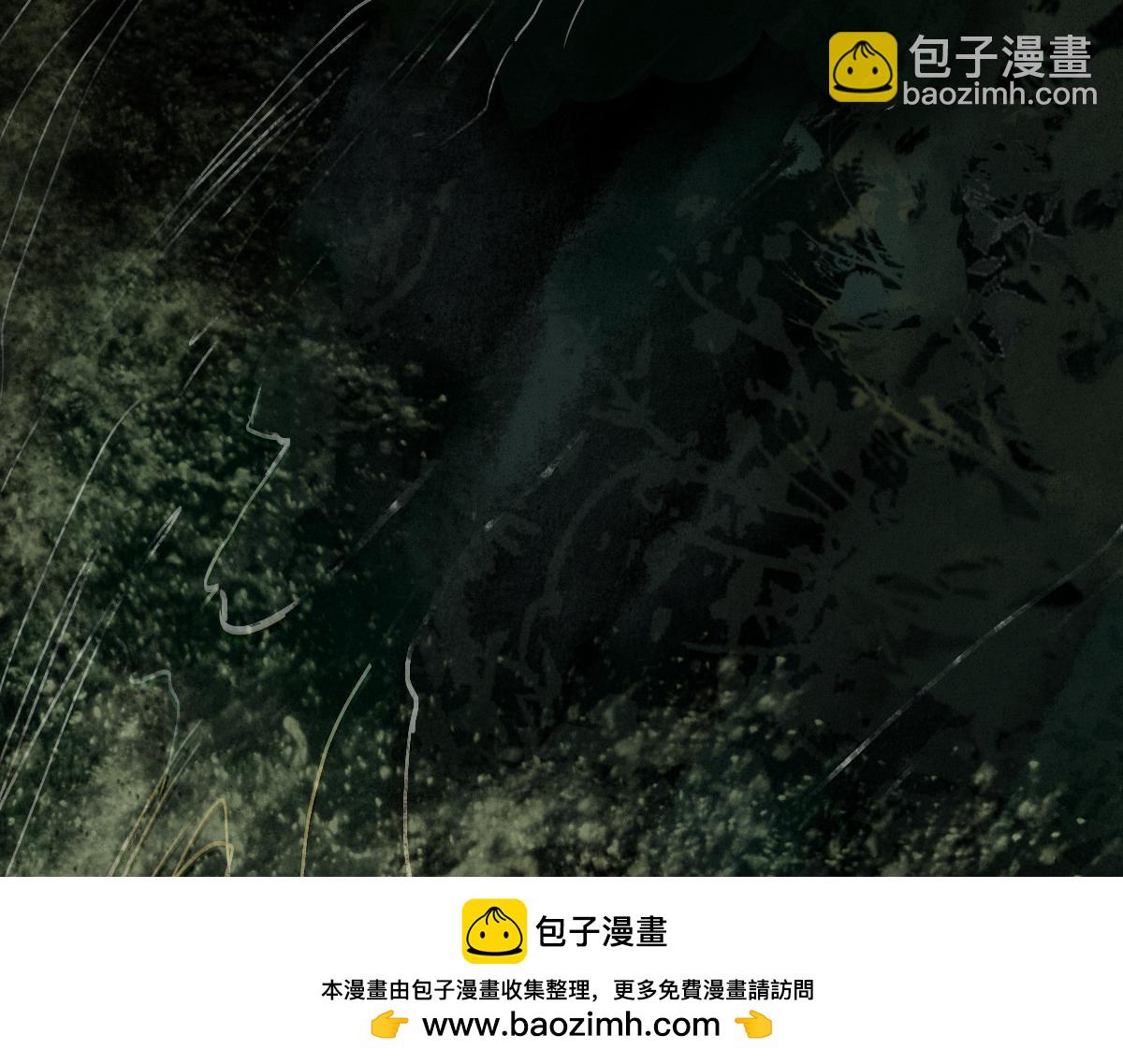 🍵八十一道超纲题 第230画 坠入 第50页