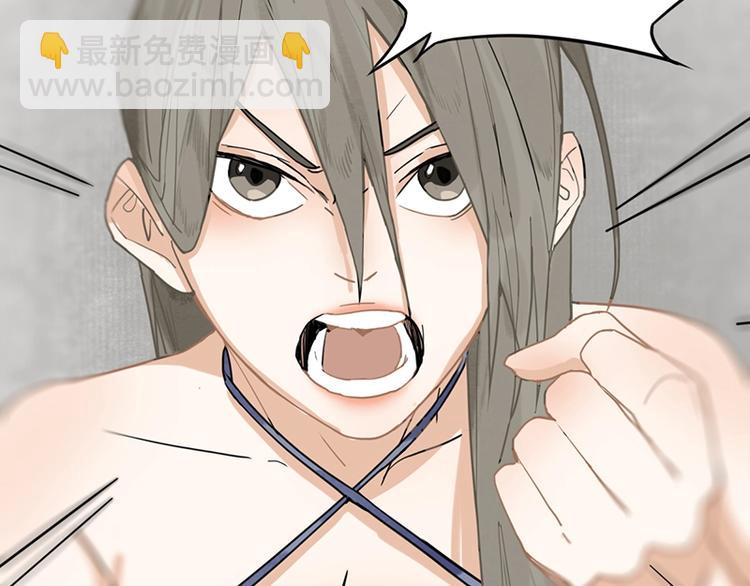 🍵八十一道超纲题 第23话 尸妻鬼妾 第35页