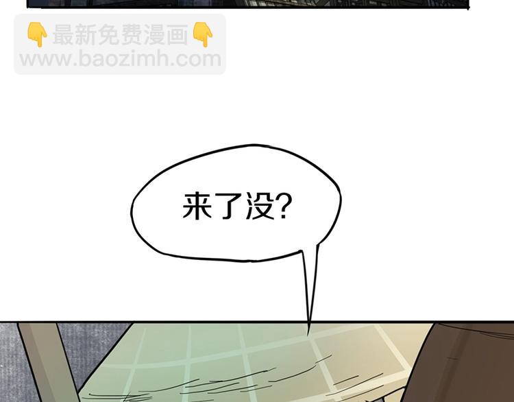 🍵八十一道超纲题 第23话 尸妻鬼妾 第39页