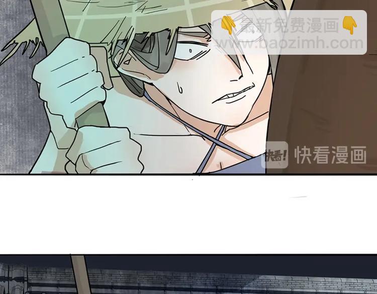 🍵八十一道超纲题 第23话 尸妻鬼妾 第40页