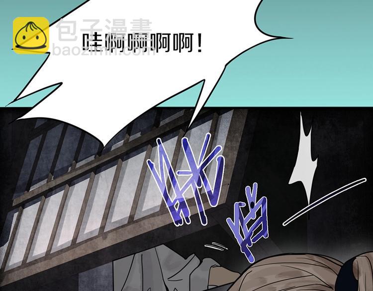 🍵八十一道超纲题 第23话 尸妻鬼妾 第47页