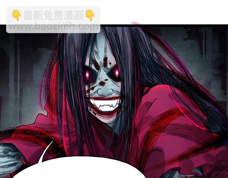 🍵八十一道超纲题 第25话 好好活着 第10页