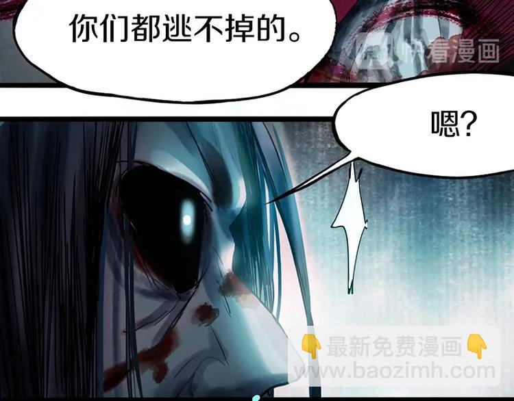 🍵八十一道超纲题 第25话 好好活着 第11页
