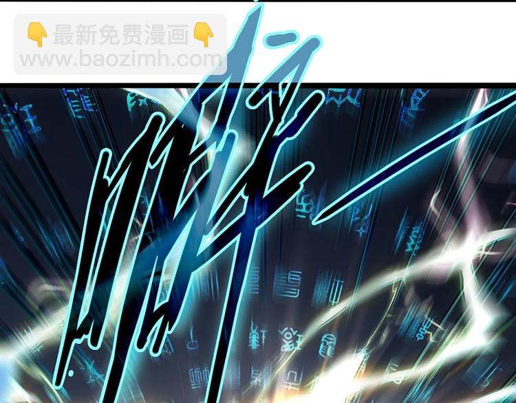 🍵八十一道超纲题 第25话 好好活着 第12页
