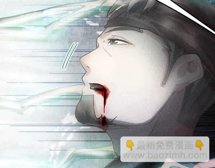 🍵八十一道超纲题 第25话 好好活着 第17页