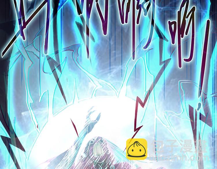 🍵八十一道超纲题 第25话 好好活着 第19页