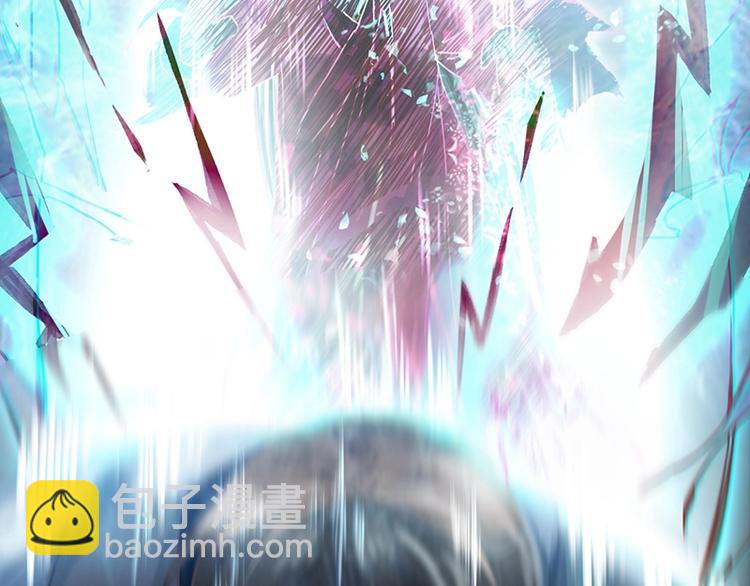 🍵八十一道超纲题 第25话 好好活着 第20页