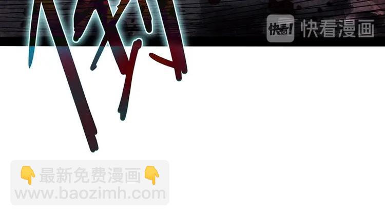 🍵八十一道超纲题 第25话 好好活着 第22页