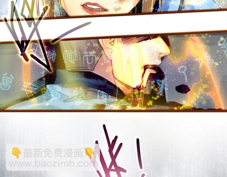 🍵八十一道超纲题 第25话 好好活着 第25页