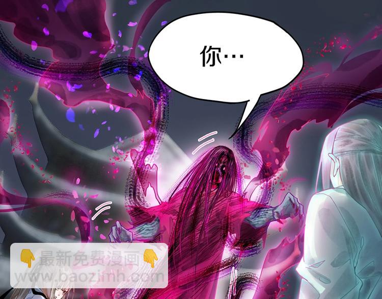 🍵八十一道超纲题 第25话 好好活着 第29页