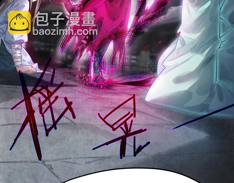 🍵八十一道超纲题 第25话 好好活着 第30页