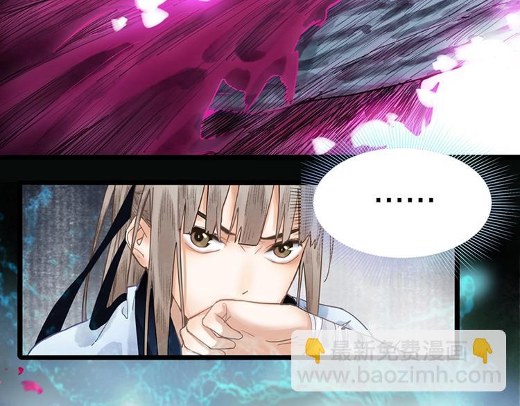 🍵八十一道超纲题 第25话 好好活着 第37页
